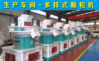 購買飼料顆粒機設(shè)備是否可得到農(nóng)機補貼？怎么申請？