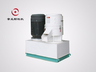 飼料顆粒機成套設(shè)備