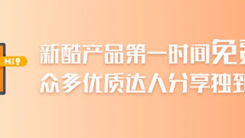 电竞女神亮相新品发布会，品牌联手创话题引热议